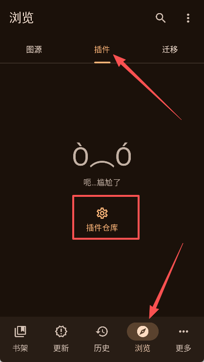 Kumo开源漫画阅读器app下载-Kumo漫画中文安卓版软件下载