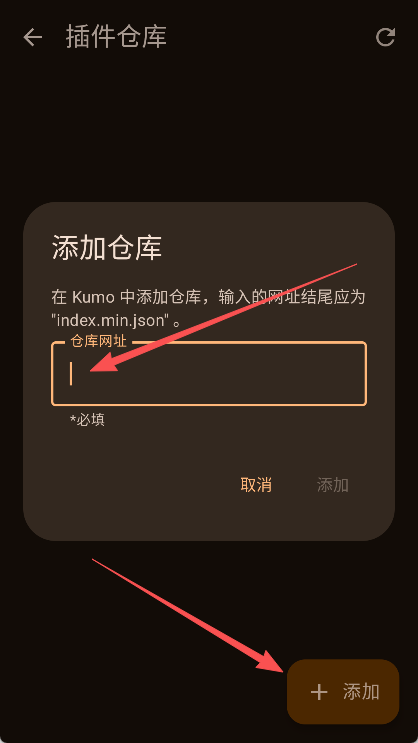 Kumo开源漫画阅读器app下载-Kumo漫画中文安卓版软件下载