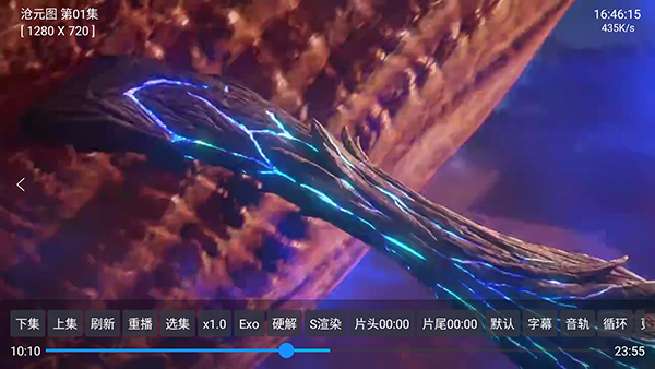 畅梦影视TV盒子下载内置源版-畅梦影视下载新版电视盒子版v5.0.28