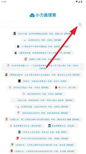 小力盘APP手机版下载最新版-小力盘电子书官方搜索引擎下载安卓版v1.0.0