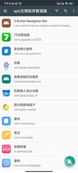 1 - 副本_480x320 - 副本.jpg