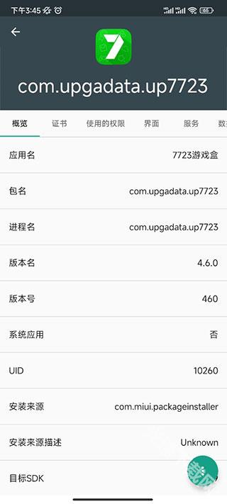 1 - 副本_480x320 - 副本_480x320.jpg