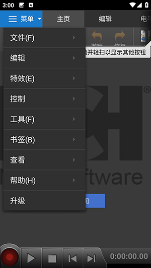 WavePad Free免费安卓版下载-WavePad Free下载安装最新版本v19.40