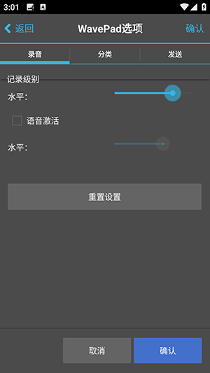WavePad Free免费安卓版下载-WavePad Free下载安装最新版本v19.40