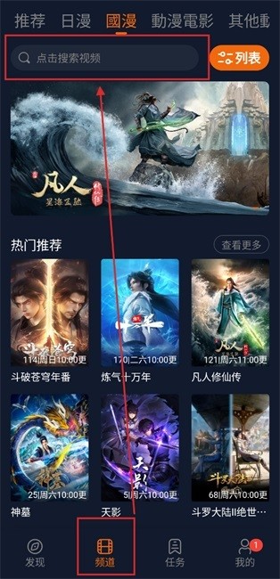 Jocy.ink囧次元升级版app下载-Jocy.ink动漫免费版最新版下载