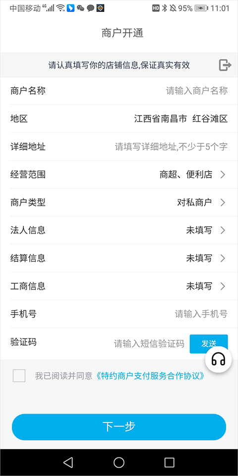 1774247093557751.jpg 1 - 副本_480x320 - 副本_480x320.jpg