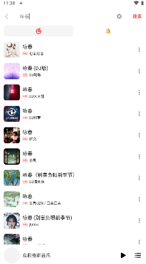 众和夜雨音乐app安卓手机版免费下载-众和夜雨音乐播放器下载官方正版v3.15.0