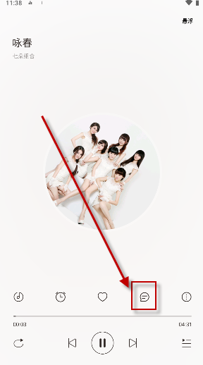 众和夜雨音乐app安卓手机版免费下载-众和夜雨音乐<a href='http://www.kddown.com/zt/138.html' title='播放器' class='innerlink' target='_blank'>播放器</a>下载官方正版v3.15.0