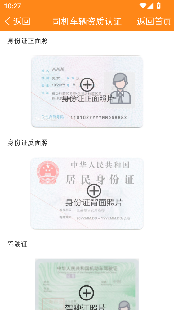 1 - 副本_480x320_320x480 - 副本.jpg