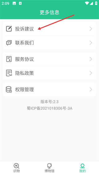 1774256491988345.jpg 1 - 副本_480x320 - 副本_480x320.jpg
