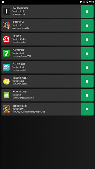 XAPK Installer apk 4.6.8 安卓版 1