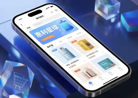 省钱购物APP推荐