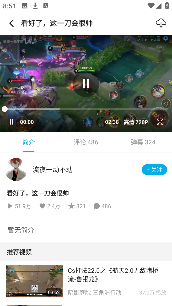 JKVideo 1.0.6 安卓版 2