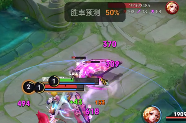 AIGamingCoach 4.16.50 安卓版 3