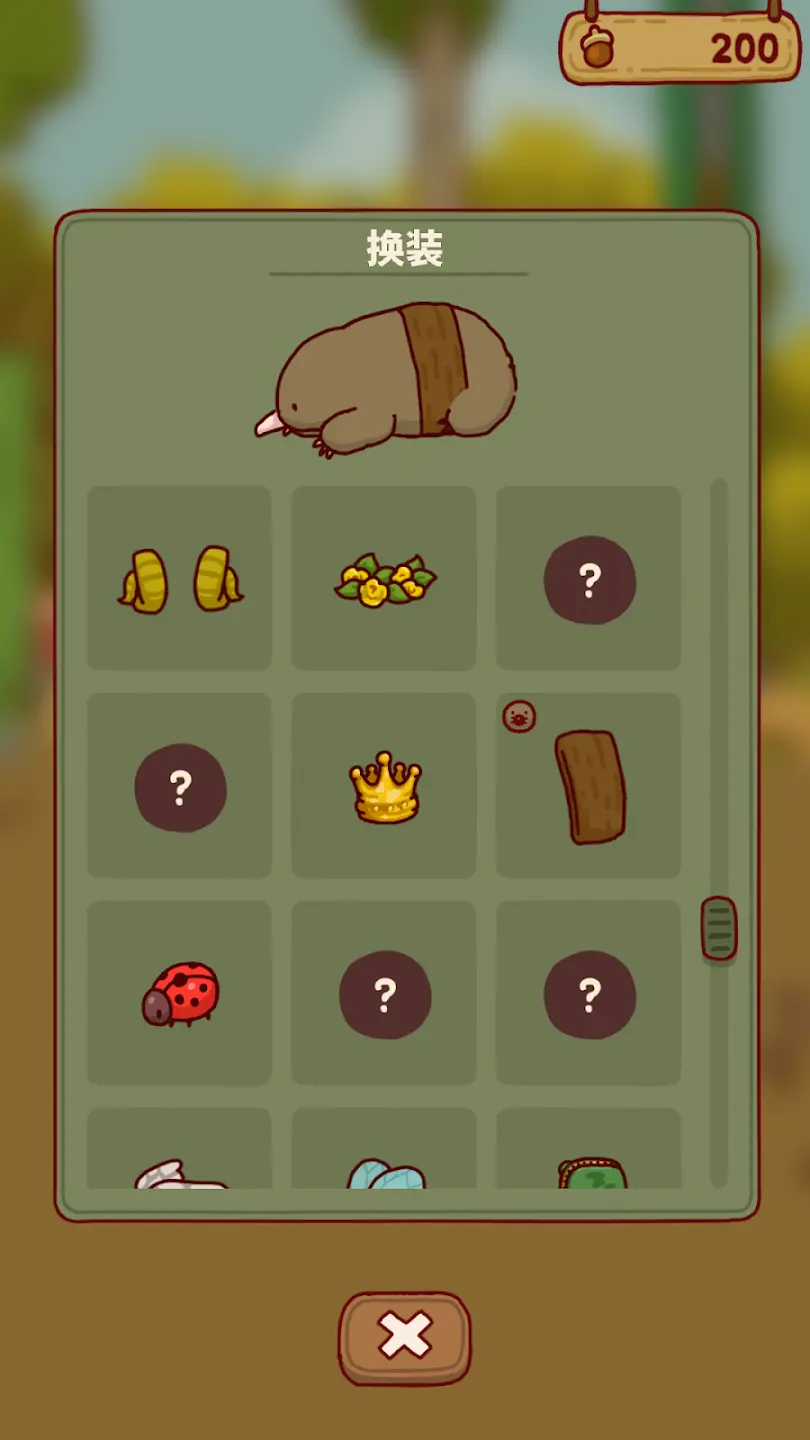 鼹鼠生活 1.0.4 安卓版 1