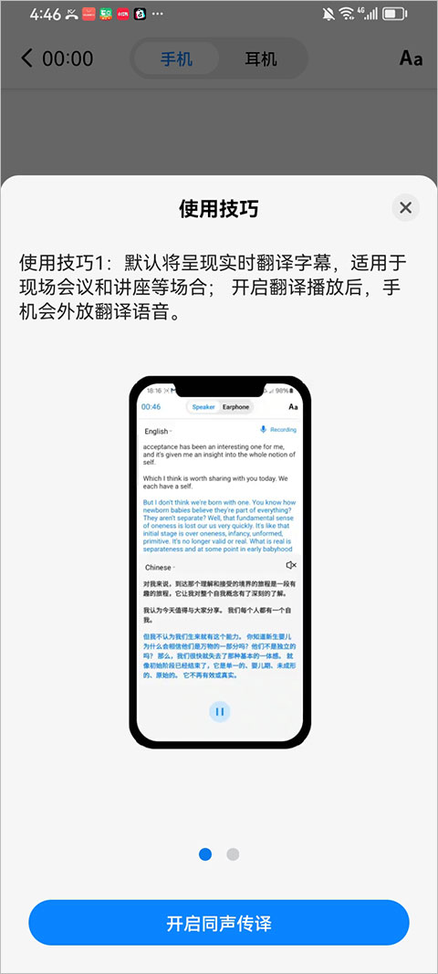 polypal 3.3.0.domestic 最新版 3