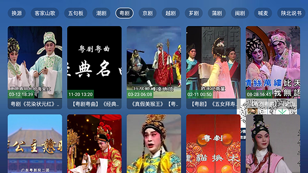 戏曲球赛 8.8.8 安卓版 2