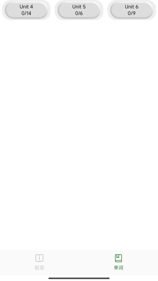 英语口语秀app官方版下载