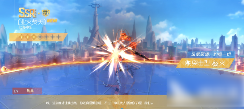 限定召唤顺序截图2