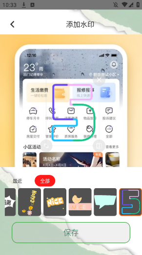 布丁秀图官方版app下载