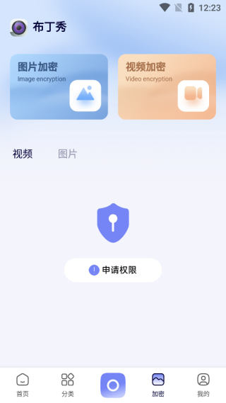 布丁秀