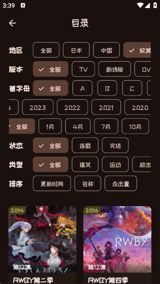midm动漫app优化版最新版下载-midm动漫安卓免费版软件下载v2.4.7