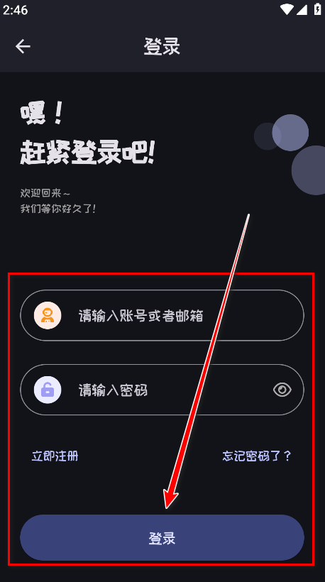 midm动漫app优化版最新版下载-midm动漫安卓免费版软件下载v2.4.7