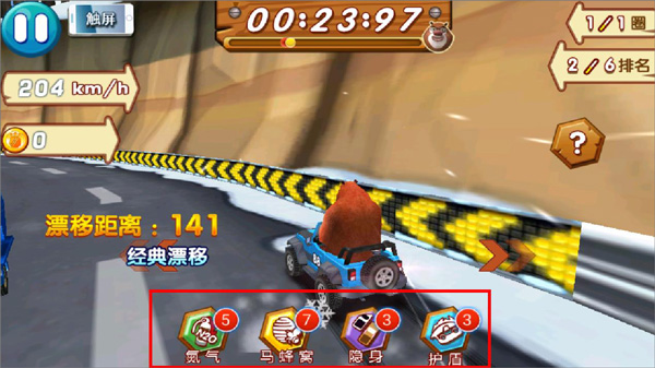 熊出没之雪岭熊风官方正版