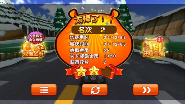 熊出没之雪岭熊风官方正版