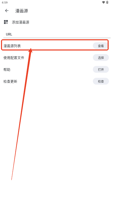 venera漫画(自带源)
