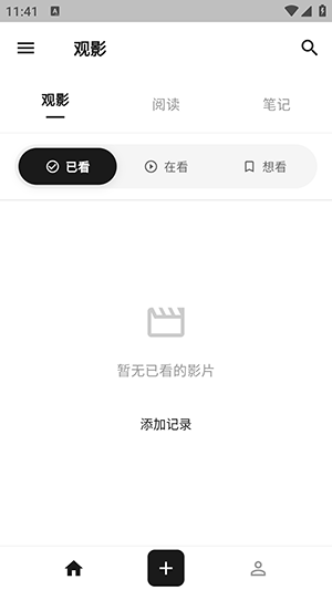 MookNote安卓下载官方最新版-MookNote手机版免费下载安装v0.1.5