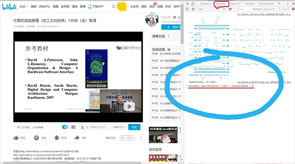 怎么三倍速播放截图5