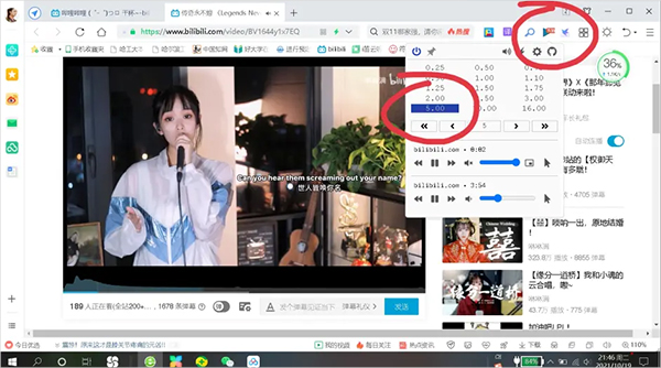 怎么三倍速播放截图6