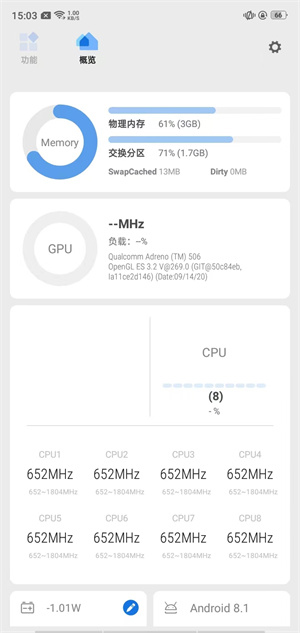 Scene高级版免费下载最新版-SCENE9官方下载安装最新版本v9.2.1