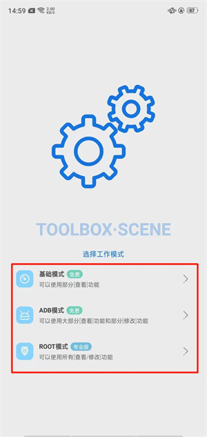 Scene高级版免费下载最新版-SCENE9官方下载安装最新版本v9.2.1