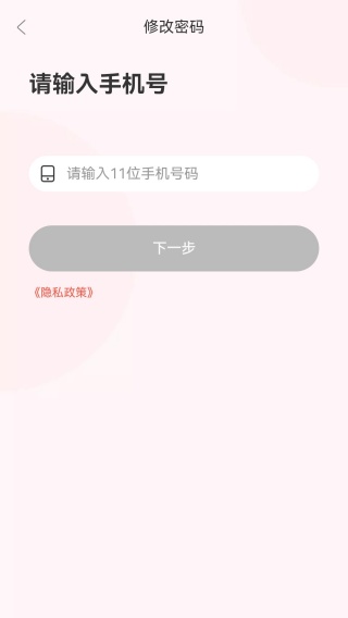 随时购软件下载