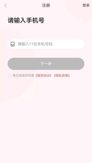 随时购软件下载