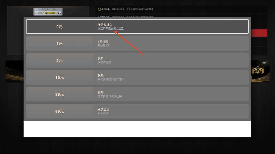 火猫TV影视盒子免费版app下载-火猫TV内置源版软件安装包下载