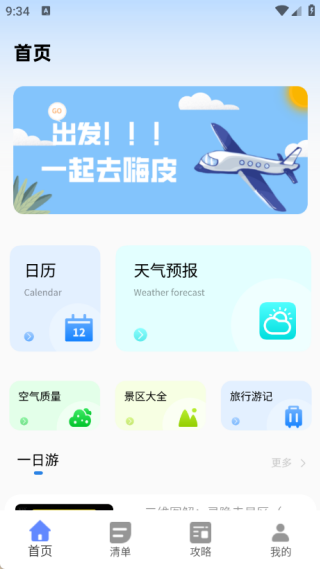 1 - 副本_480x320 - 副本.jpg