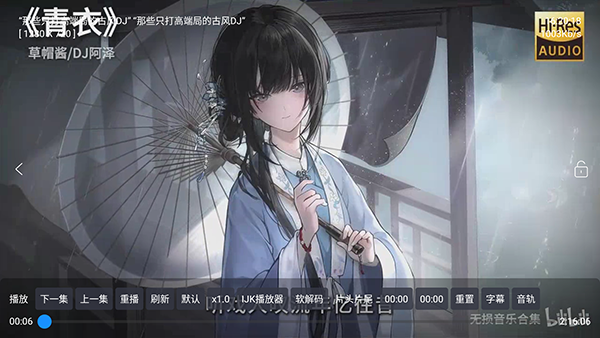疾音NTV电视版下载最新版-疾音NTVapk官方下载电视盒子版v2.0.0