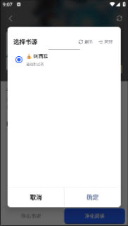 冷门书屋app最新版本下载官方正版-冷门书屋阅读器免费版2026最新下载v1.3.13
