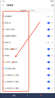 冷门书屋app最新版本下载官方正版-冷门书屋阅读器免费版2026最新下载v1.3.13