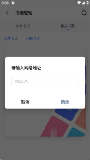 冷门书屋app最新版本下载官方正版-冷门书屋阅读器免费版2026最新下载v1.3.13