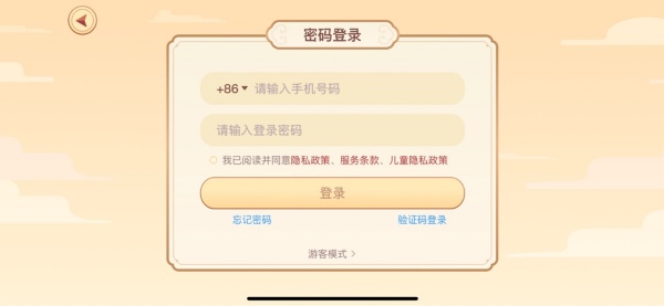 有道纵横棋院最新版下载