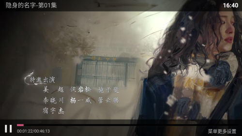 梦幻影院TV电视盒子端app免费下载-梦幻影院聚合版软件最新版下载v5.5