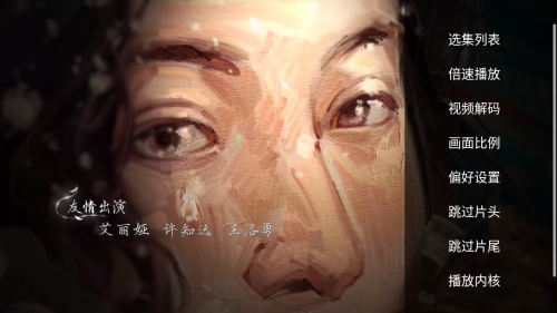 梦幻影院TV电视盒子端app免费下载-梦幻影院聚合版软件最新版下载v5.5