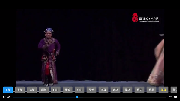戏曲球赛TV版官方最新版下载-戏曲球赛电视版APP软件下载免费版v8.8.8
