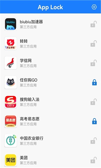 applock汉化版 1.1.1 安卓版 0