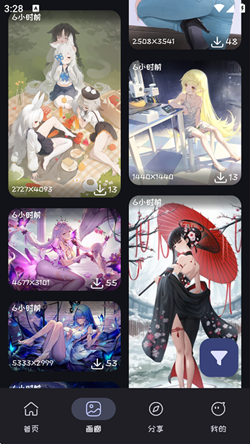 midm动漫 2.4.7 最新版 1