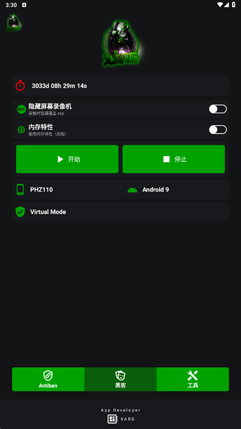 绿ar增强版7.0中文版 2.6/清闲汉化 安卓版 2